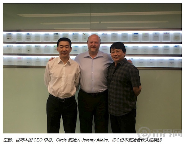 535亿美元稳定币巨头Circle：中国哪些投资机构分一杯羹？