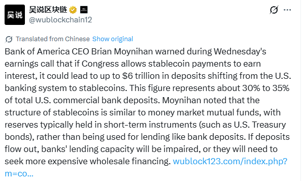 美国银行CEO发出稳定币预警:6万亿美元可能流向银行机构